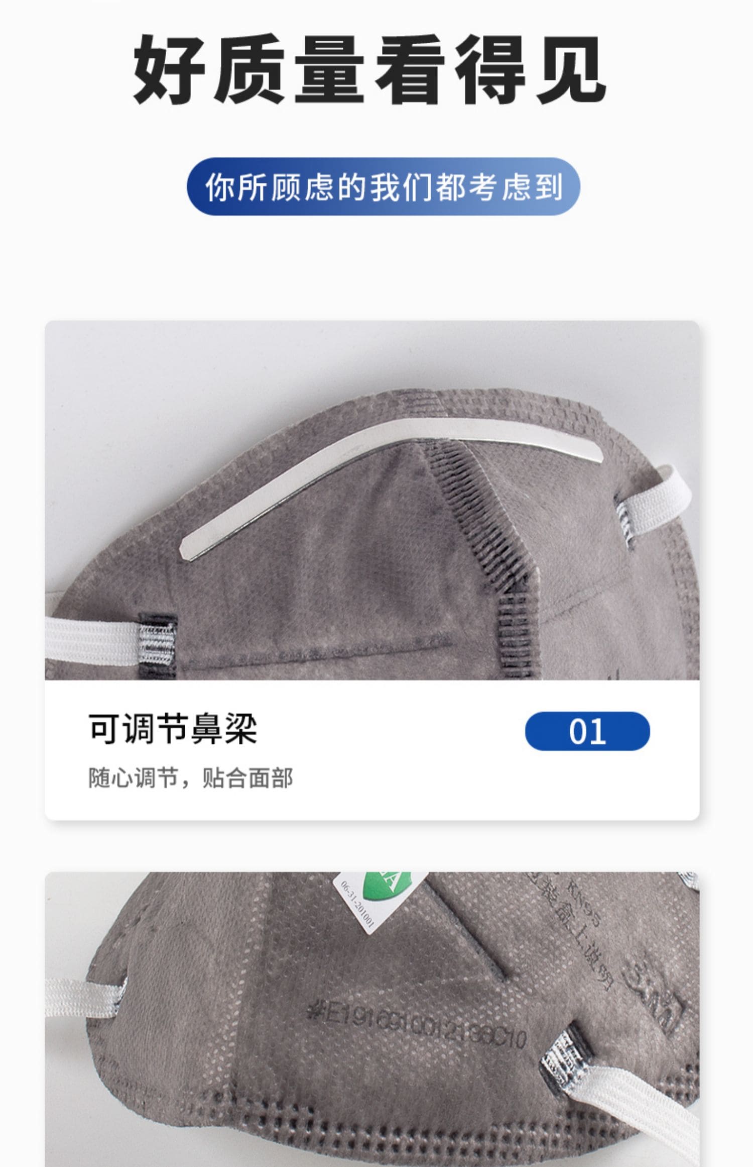 3M 9542 防颗粒物口罩 （头带式、活性炭、减除有机蒸气异味、中国KN95认证）